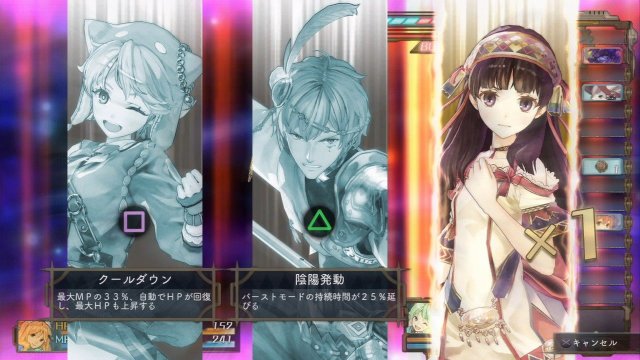 Atelier Shallie: Alchemists of the Dusk Sea - Immagine 119225