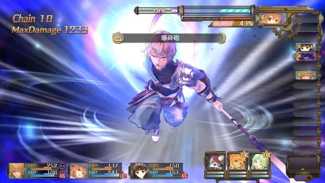 Atelier Shallie: Alchemists of the Dusk Sea - Immagine 119226
