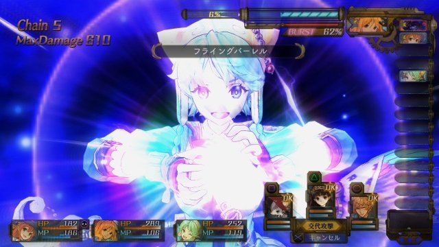 Atelier Shallie: Alchemists of the Dusk Sea - Immagine 119233