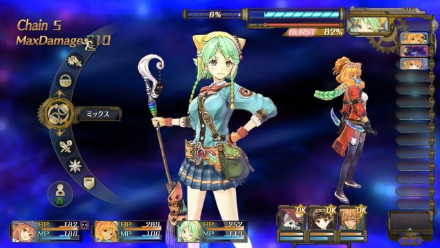 Atelier Shallie: Alchemists of the Dusk Sea - Immagine 119235