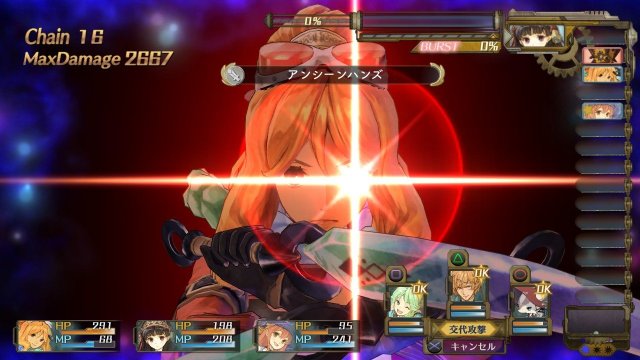 Atelier Shallie: Alchemists of the Dusk Sea - Immagine 119238