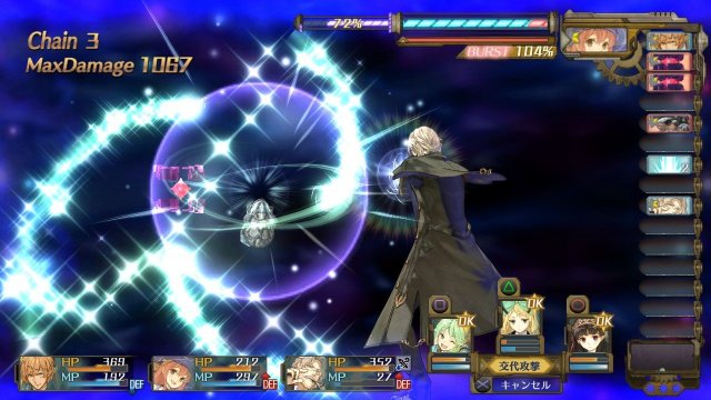 Atelier Shallie: Alchemists of the Dusk Sea - Immagine 119240