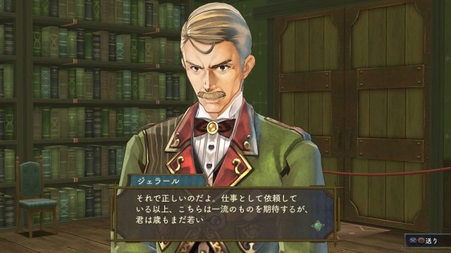 Atelier Shallie: Alchemists of the Dusk Sea - Immagine 120277