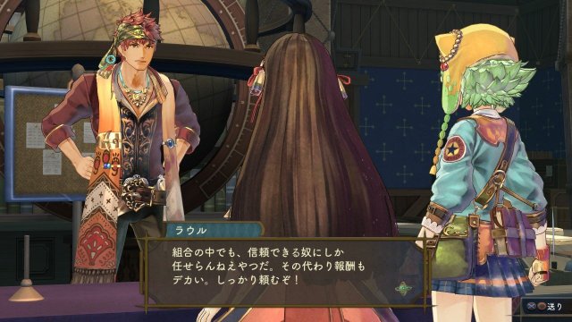 Atelier Shallie: Alchemists of the Dusk Sea - Immagine 115224