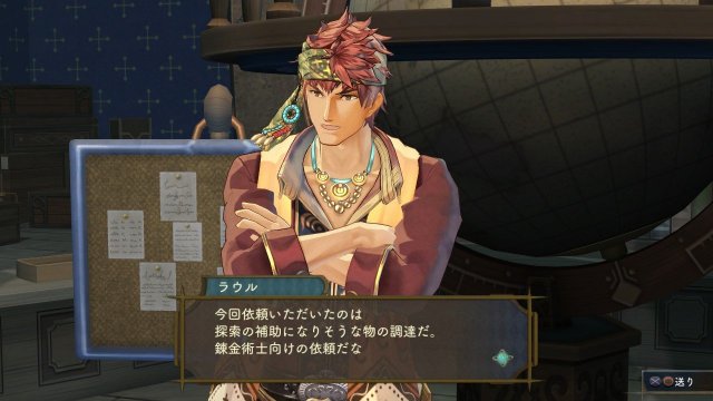 Atelier Shallie: Alchemists of the Dusk Sea - Immagine 115232