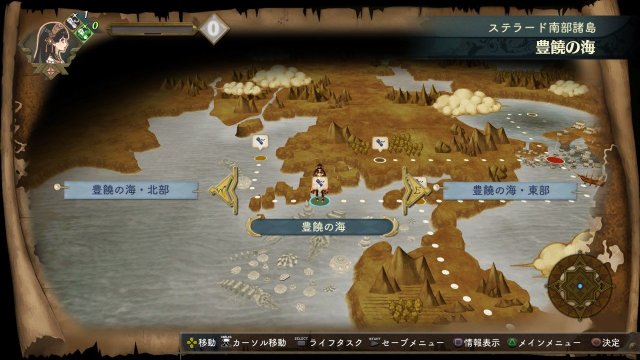 Atelier Shallie: Alchemists of the Dusk Sea - Immagine 115234
