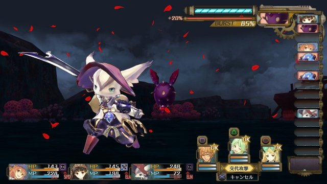 Atelier Shallie: Alchemists of the Dusk Sea - Immagine 115235