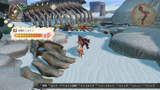 Atelier Shallie: Alchemists of the Dusk Sea - Immagine 115237