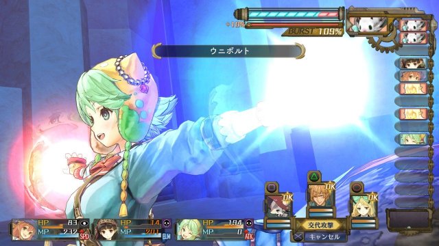 Atelier Shallie: Alchemists of the Dusk Sea - Immagine 115243