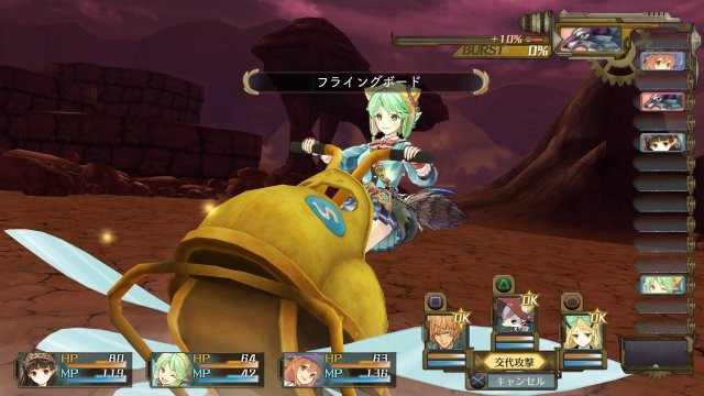 Atelier Shallie: Alchemists of the Dusk Sea - Immagine 113893