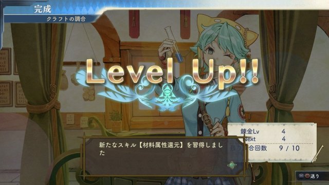 Atelier Shallie: Alchemists of the Dusk Sea - Immagine 113909