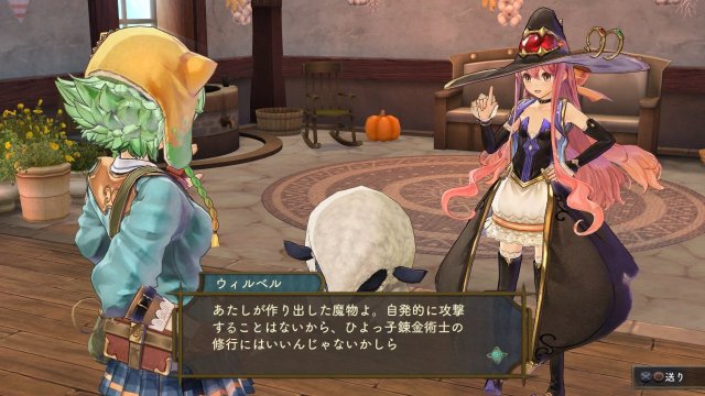Atelier Shallie: Alchemists of the Dusk Sea - Immagine 113917