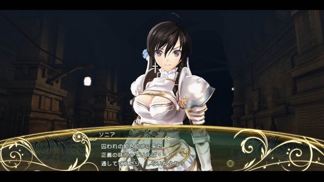 Shining Resonance - Immagine 125835