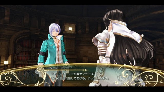 Shining Resonance - Immagine 125836