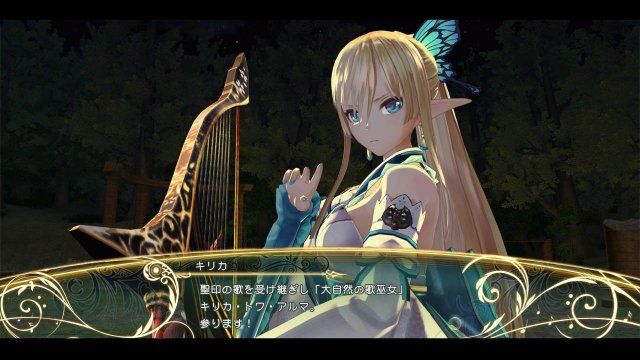 Shining Resonance - Immagine 125837