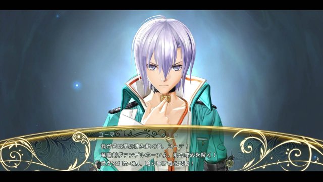 Shining Resonance - Immagine 125838