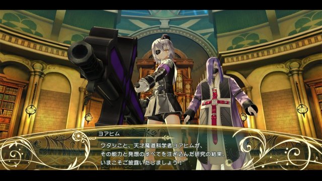 Shining Resonance - Immagine 125840