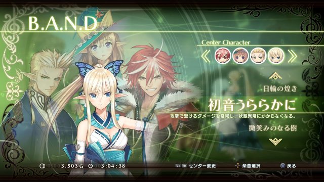 Shining Resonance - Immagine 125846
