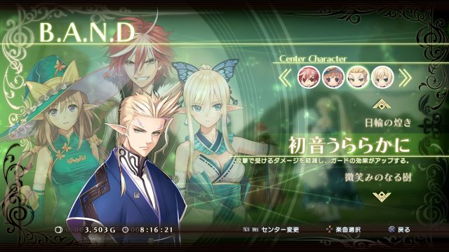 Shining Resonance - Immagine 125847