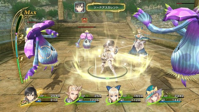 Shining Resonance - Immagine 125849