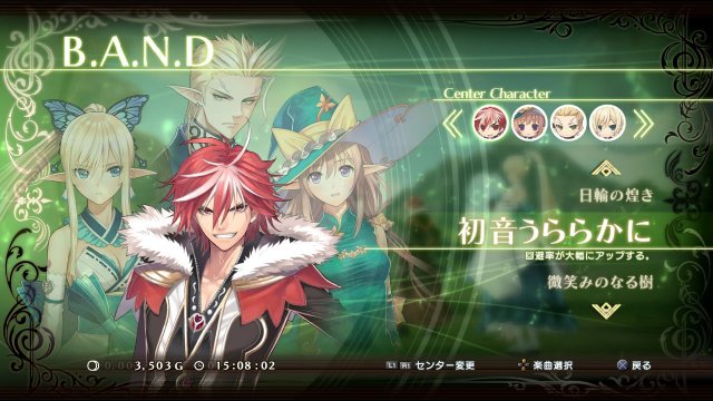 Shining Resonance - Immagine 125854