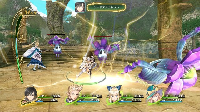 Shining Resonance - Immagine 125855