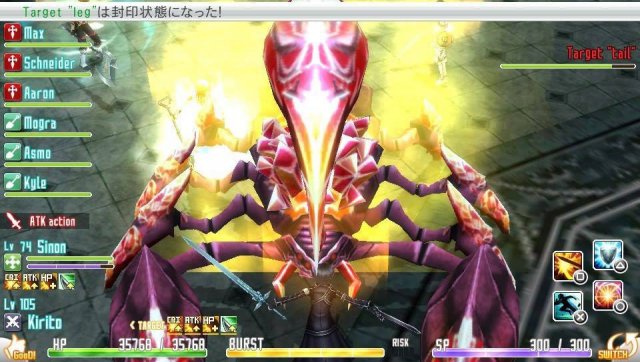 Sword Art Online: Hollow Fragment - Immagine 122925
