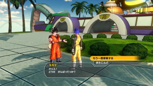 Dragon Ball Xenoverse - Immagine 127984