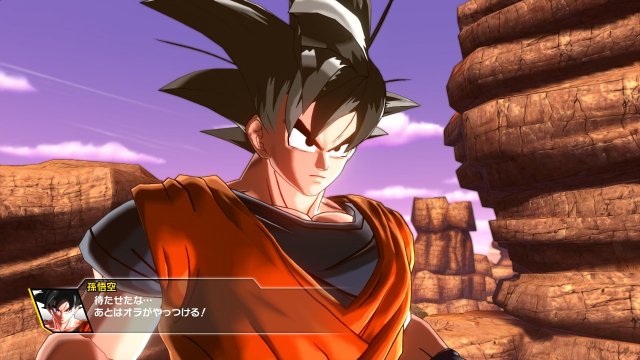 Dragon Ball Xenoverse - Immagine 128056