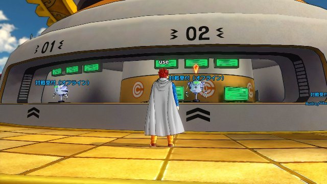 Dragon Ball Xenoverse - Immagine 134794
