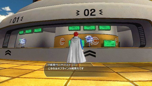 Dragon Ball Xenoverse - Immagine 134798