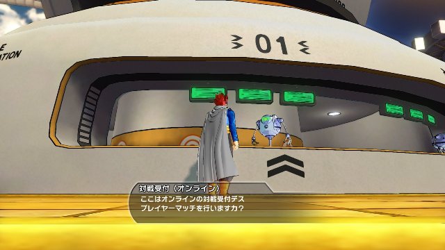 Dragon Ball Xenoverse - Immagine 134810