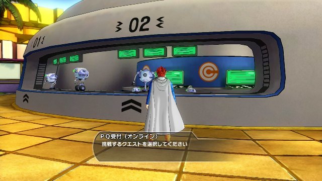 Dragon Ball Xenoverse - Immagine 134854