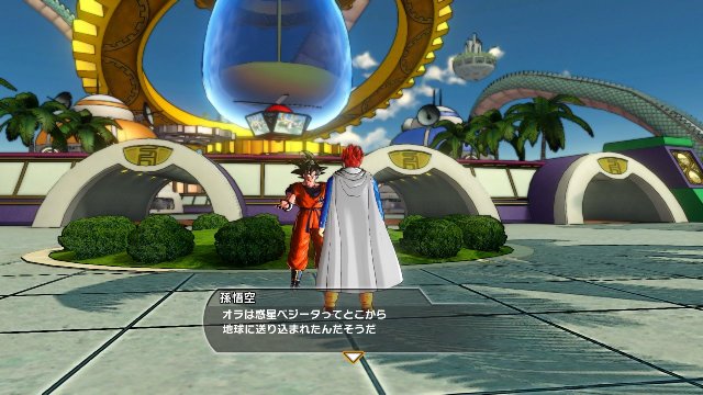 Dragon Ball Xenoverse - Immagine 134938