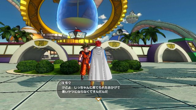 Dragon Ball Xenoverse - Immagine 134942