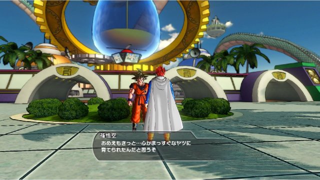 Dragon Ball Xenoverse - Immagine 134954