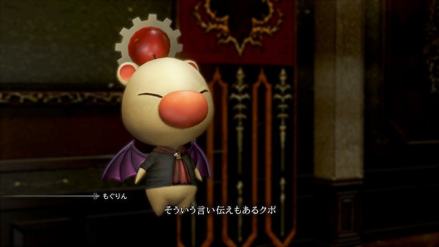 Final Fantasy Type-0 HD - Immagine 137553