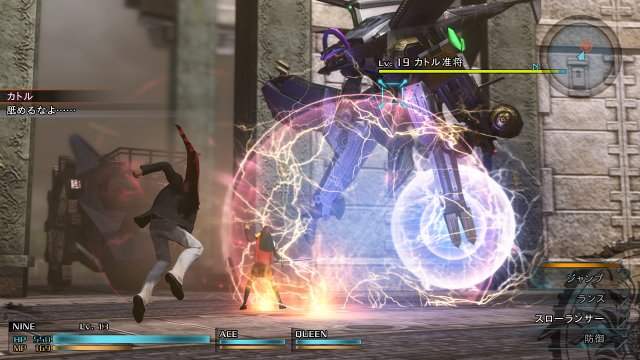Final Fantasy Type-0 HD - Immagine 137569