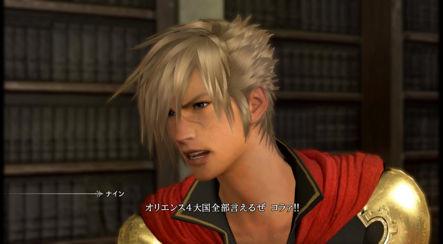 Final Fantasy Type-0 HD - Immagine 137595