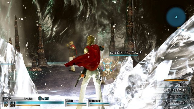 Final Fantasy Type-0 HD - Immagine 128743