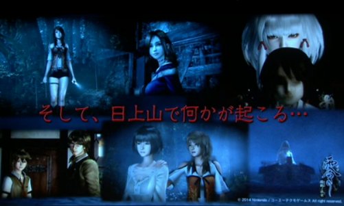 Project Zero: Maiden of Black Water - Immagine 120657