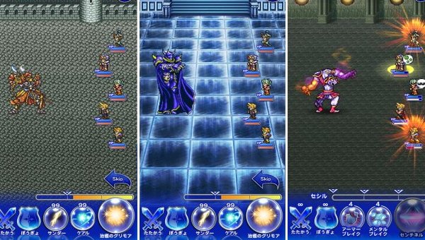 Final Fantasy Record Keeper immagine 121167