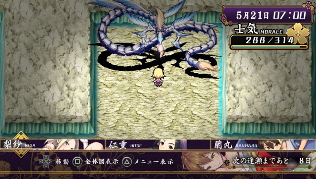 Great Edo Blacksmith - Immagine 124879