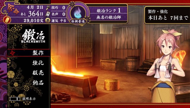 Great Edo Blacksmith - Immagine 123294
