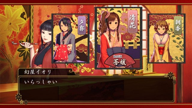 Great Edo Blacksmith - Immagine 123296