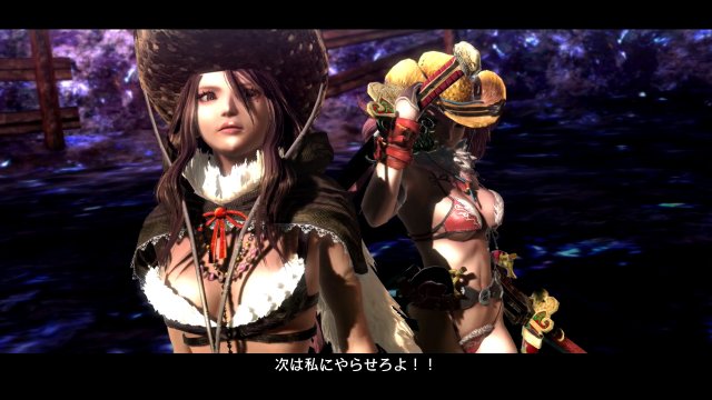 Onechanbara Z2: Chaos - Immagine 122541