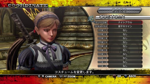 Onechanbara Z2: Chaos - Immagine 131659