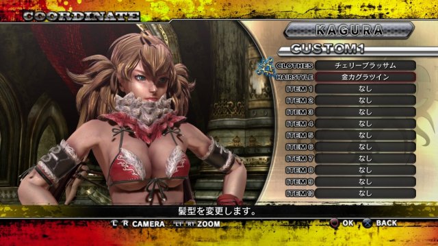 Onechanbara Z2: Chaos - Immagine 131661