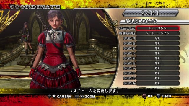 Onechanbara Z2: Chaos - Immagine 131664