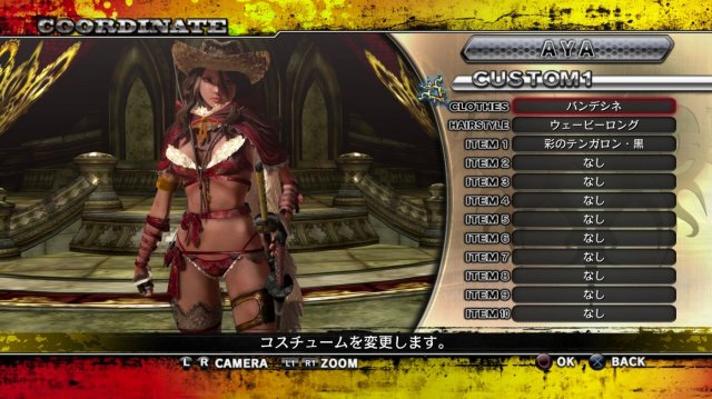 Onechanbara Z2: Chaos - Immagine 131667